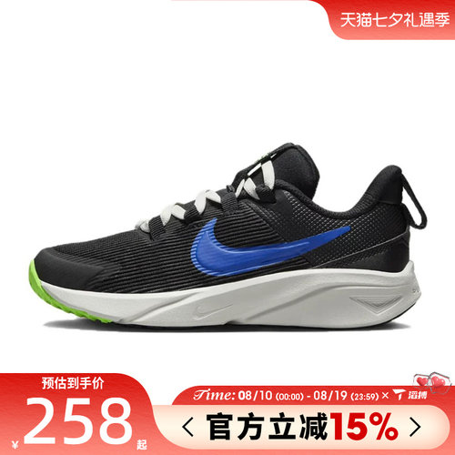 滔搏NIKE耐克小童鞋STAR RUNNER 4 NN (PS)运动跑步鞋DX7614-004
