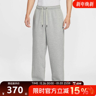 063 IM6334 滔搏NIKE耐克男子宽松百搭直筒篮球裤 舒适运动休闲长裤