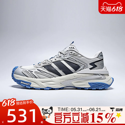 滔搏adidas阿迪达斯男女鞋XLG STORMEDGESPW运动训练跑步鞋KJ2113