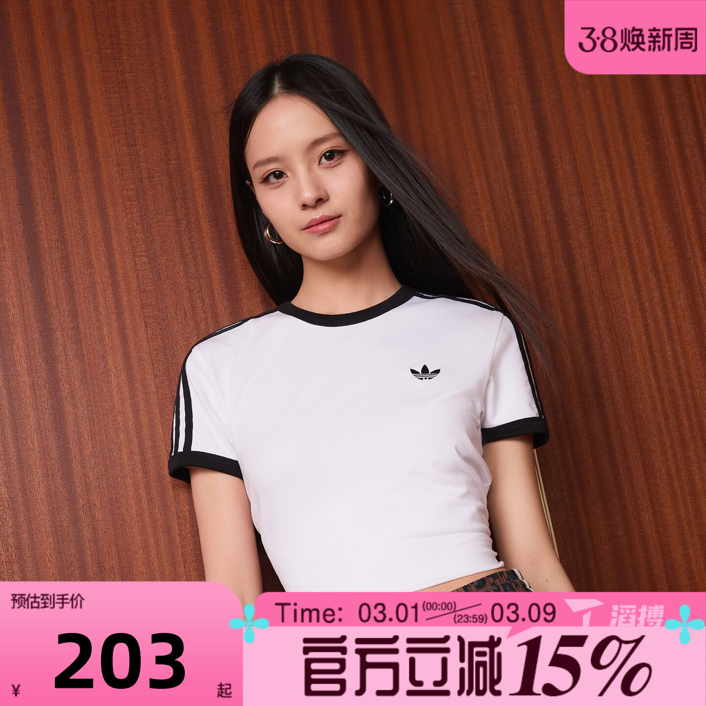 滔搏adidas阿迪达斯三叶草女子3S TEE SLI运动休闲短袖T恤KD3683