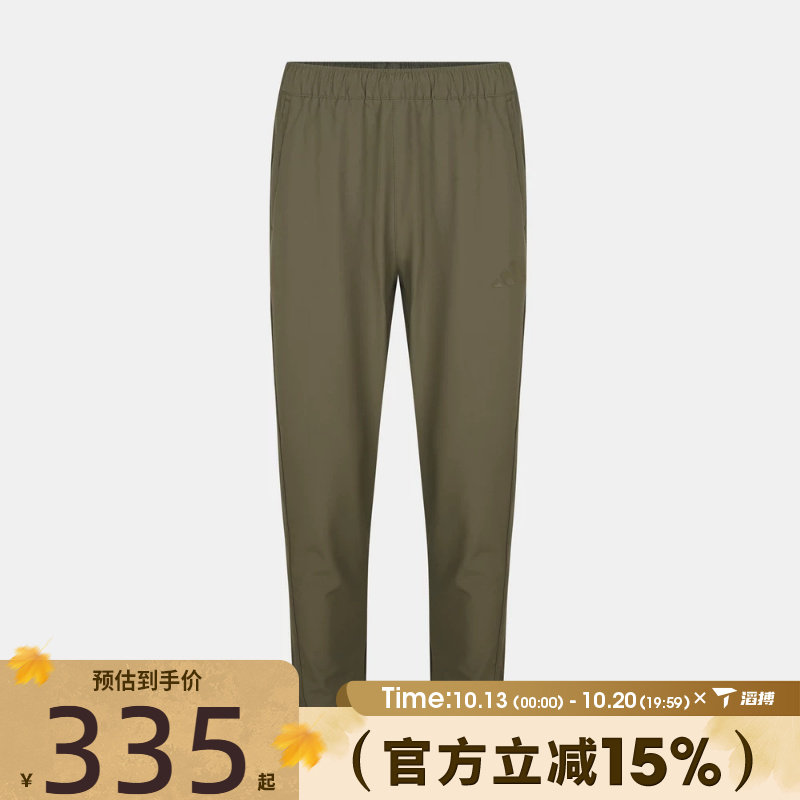 滔搏adidas阿迪达斯男子百搭宽松舒适运动训练跑步休闲长裤KW3374
