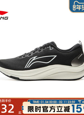 滔搏LI-NING李宁女鞋赤兔8运动训练跑步鞋ARPV004-5