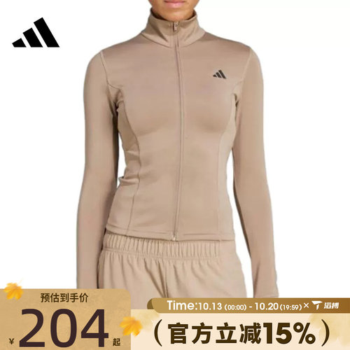 滔搏adidas阿迪达斯女子WE ZP THRU JKT运动健身夹克外套JW2815