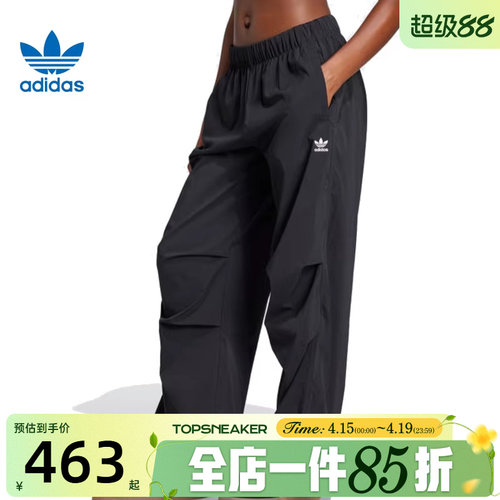 滔搏adidas阿迪达斯三叶草女子工装风伞兵裤运动休闲长裤JD0785