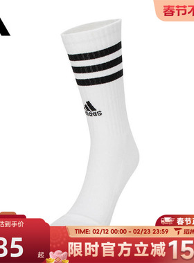 滔搏adidas阿迪达斯男女3S C SPW CRW 3P休闲袜子HT3458