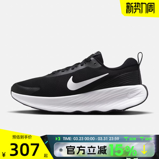 002 FV5285 滔搏NIKE耐克男鞋 PROMINA百搭舒适休闲运动训练跑步鞋