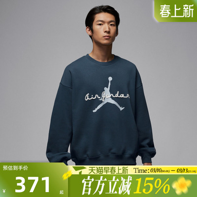 滔搏NIKE耐克男子运动休闲套头衫卫衣IF1846-464