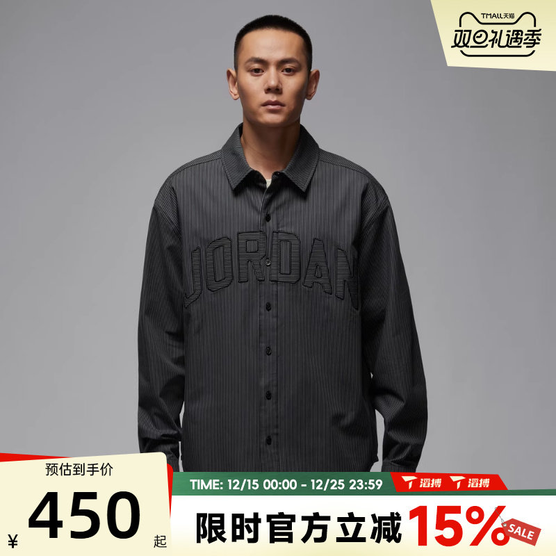 滔搏NIKE耐克男子运动休闲长袖衬衫IB0318-011