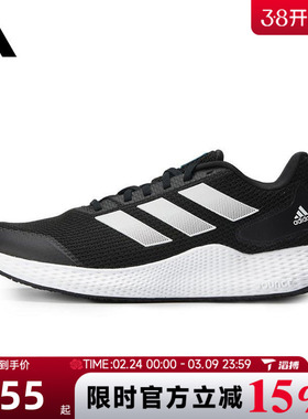 滔搏adidas阿迪达斯男女鞋edge gamedaySPW 运动训练跑步鞋GZ5280