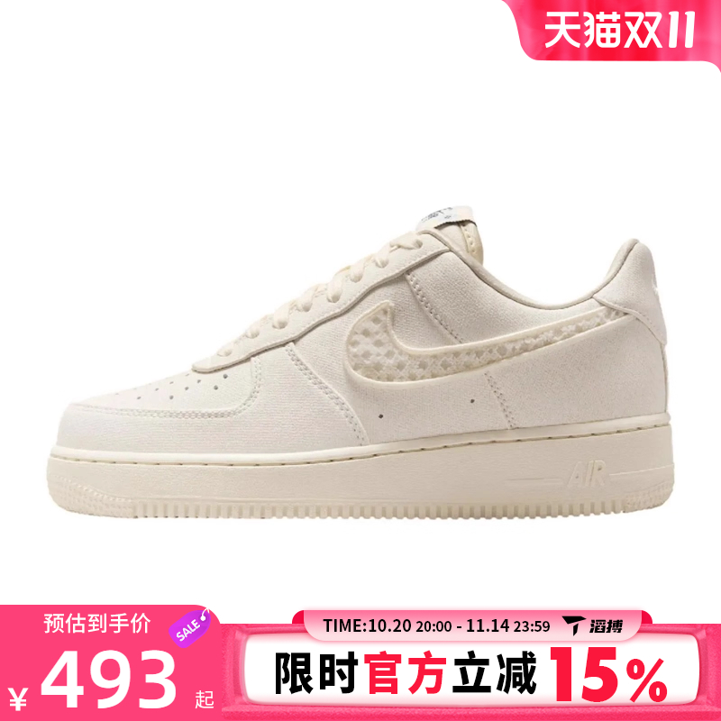 滔搏NIKE耐克女鞋WMNS AIR FORCE 1 '07 LX运动休闲鞋IH7351-010