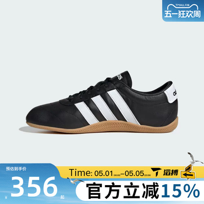 滔搏adidas阿迪达斯女鞋GRAND COURT LO运动休闲鞋JQ9684