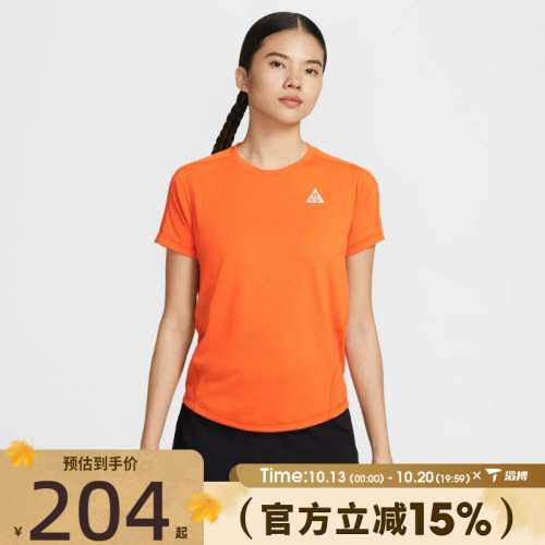 滔搏NIKE耐克女子AS W ACG TRAILDFSS运动休闲短袖T恤IO9651-819