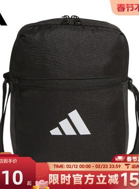 滔搏adidas阿迪达斯男女ESS ORGANIZER运动休闲单肩包JM7152