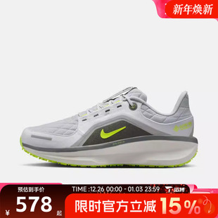 AIR 子FQ1358 WINFLO GTX运动训练跑步鞋 005 滔搏NIKE耐克男鞋