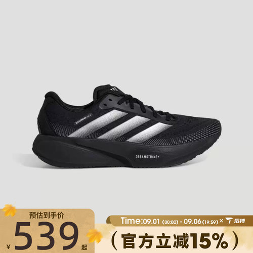 滔搏adidas阿迪达斯男女鞋SUPERNOVA RISE3S运动训练跑步鞋KI5003