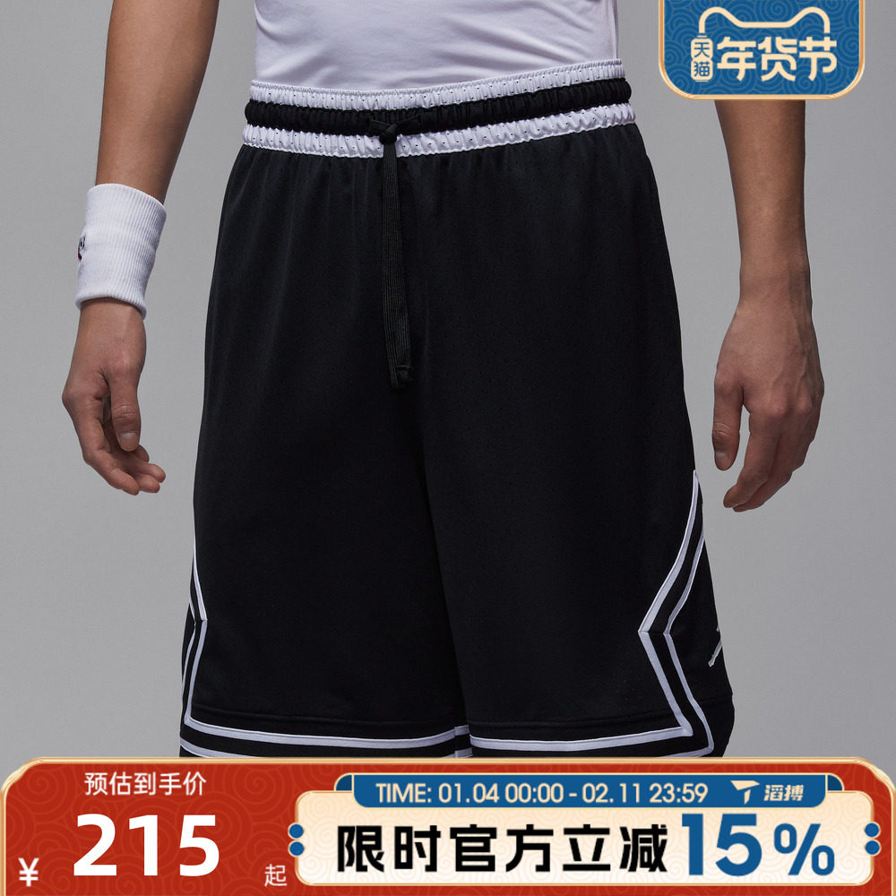 滔搏NIKE耐克男子运动休闲短裤IF5833-011,运动服/休闲服装,运动中长裤／短裤,淘宝优惠券,粉丝福利购,淘宝优惠卷