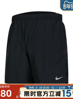 滔搏NIKE耐克男子DF CHALLENGER 7UL SHOR运动休闲短裤DV9345-010
