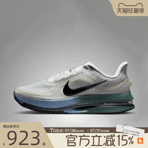 滔搏NIKE耐克男鞋PEGASUS PREMIUM气垫运动飞马跑步鞋HQ2592-017