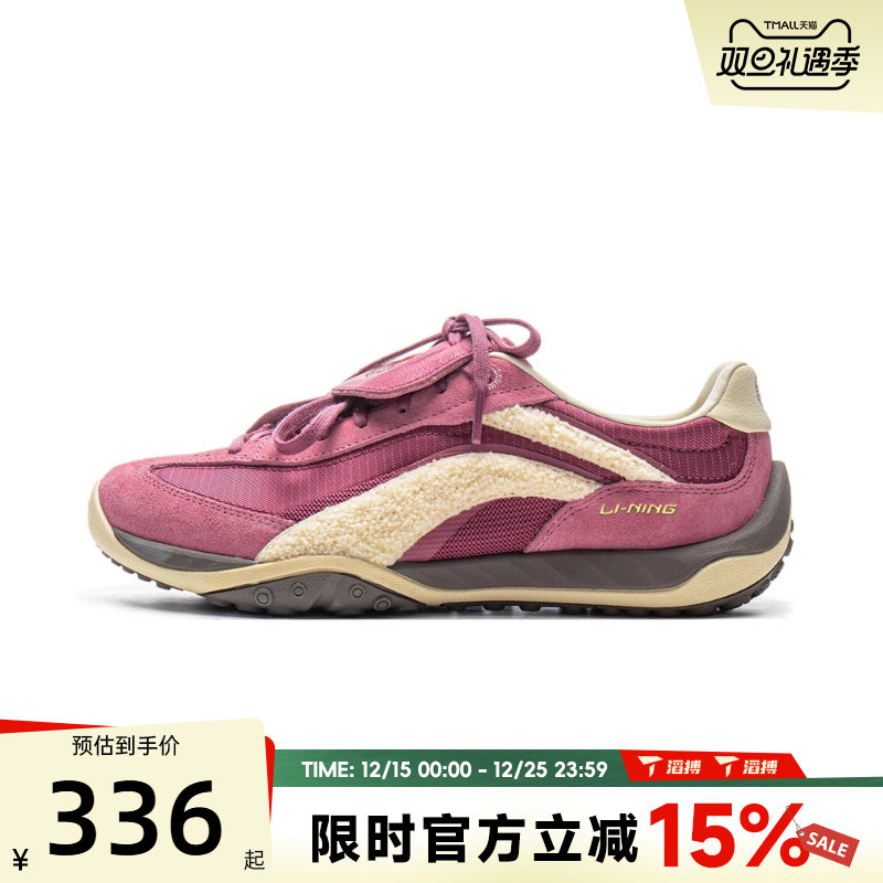 滔搏LI-NING李宁男女鞋心流复古百搭舒适德训运动休闲鞋AGLV096-4