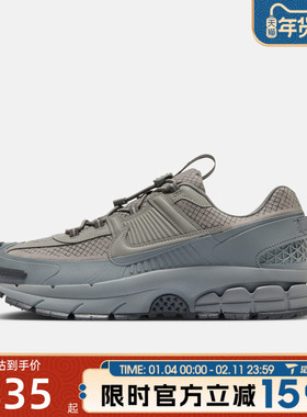 滔搏NIKE耐克男鞋ZOOM VOMERO ROAM百搭跑步运动休闲鞋HV6901-001