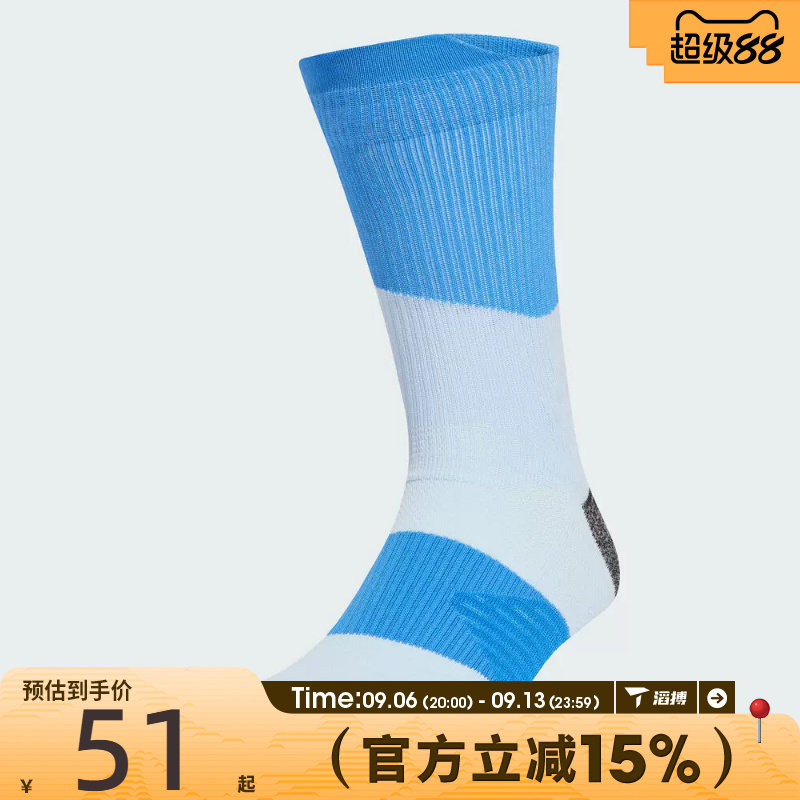 滔搏adidas阿迪达斯男女休闲袜子KD6992
