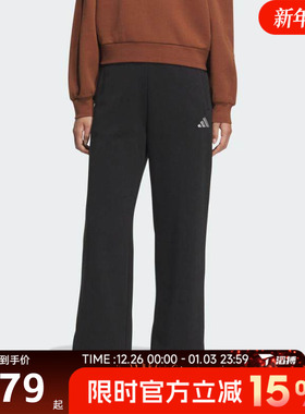 滔搏adidas阿迪达斯女子FLEECE PNT百搭直筒运动休闲长裤KC0052