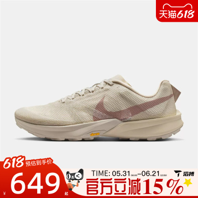 滔搏NIKE耐克男鞋NIKE TERRA KIGER 10运动训练跑步鞋FV3929-105