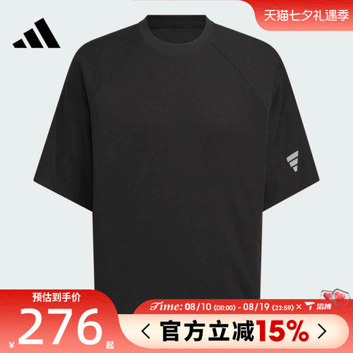 滔搏adidas阿迪达斯男子FUSTL M TEE SS4运动休闲短袖T恤KH1473