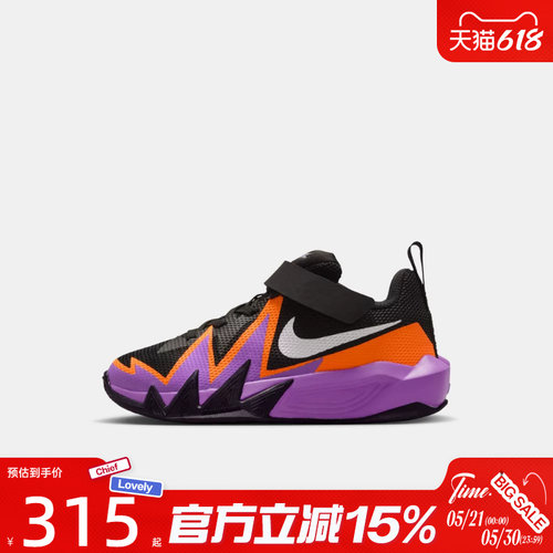 滔搏NIKE耐克小童NIKE S.T. DYNAMI运动休闲鞋IH2307-003