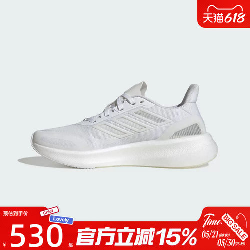 滔搏adidas阿迪达斯男鞋PUREBOOST 5 CLIMAC运动训练跑步鞋JS5062