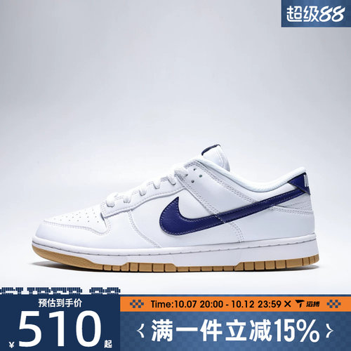 滔搏NIKE耐克男子DUNLORETRO运动休闲鞋HF5441-121