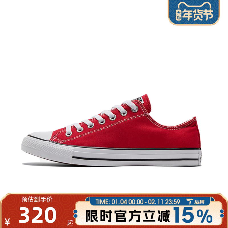 滔搏converse匡威男女鞋Chuck Taylor CORE运动休闲帆布鞋101007,运动鞋new,帆布鞋,淘宝优惠券,粉丝福利购,淘宝优惠卷