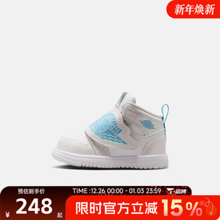 JORDAN 运动训练篮球鞋 014 滔搏NIKE耐克婴童鞋 HV4766 SKY