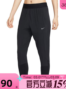 滔搏NIKE耐克女子AS W SWIFT DF MR PANT运动休闲长裤HV6089-010