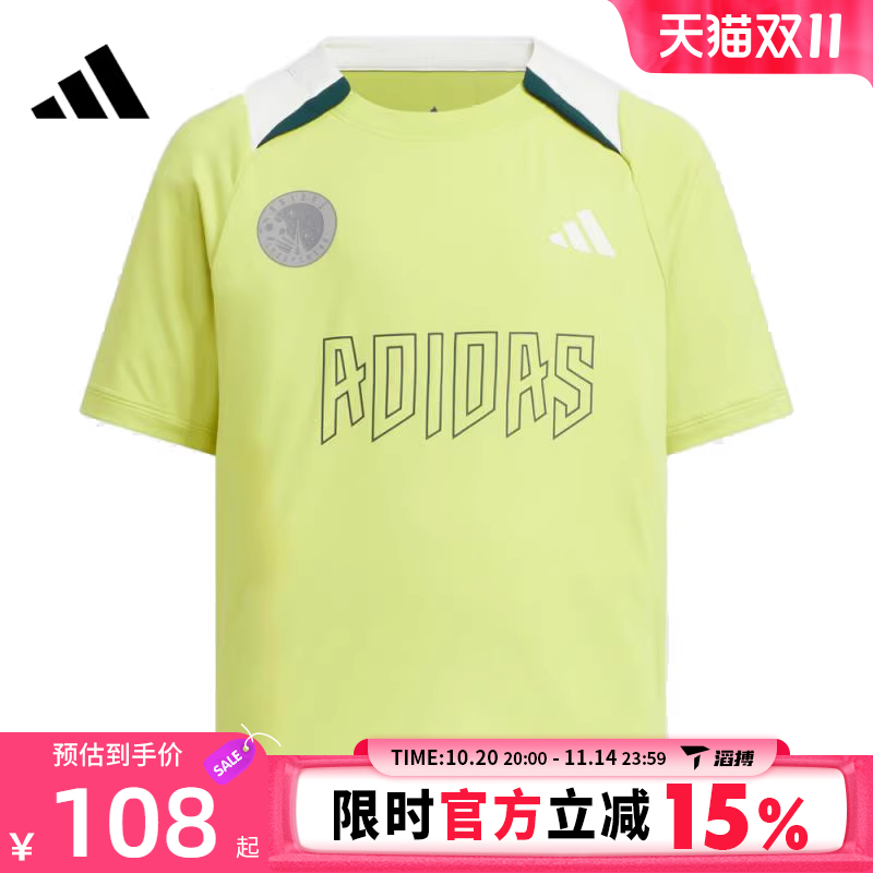 滔搏adidas阿迪达斯大童LK BTS TEE SS运动休闲短袖T恤KF4953