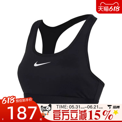 滔搏NIKE耐克女子SWSHSPT BRABRA-M运动健身BRA内衣DX6822-010