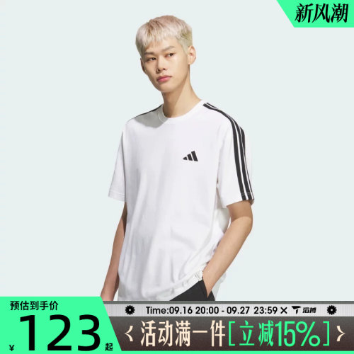 滔搏adidas阿迪达斯男子ES+ 3S S/S TEE运动休闲短袖T恤KF3739