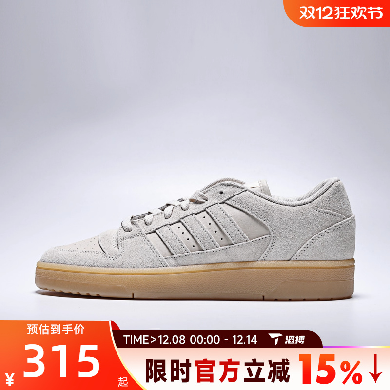 滔搏adidas阿迪达斯男女鞋BREAK START LOW运动休闲鞋JS2272