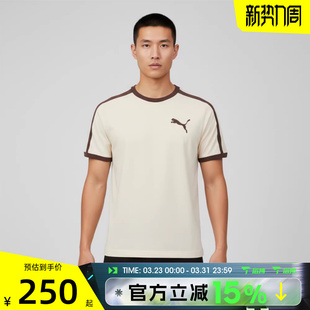 TEE运动休闲短袖 RINGER T恤63919187 滔搏puma彪马男子