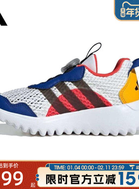 滔搏adidas阿迪达斯大童鞋ActiveFlex BOA运动休闲鞋IH8725