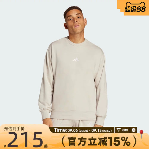 滔搏adidas阿迪达斯男子M FEELCOZY SWT运动休闲套头衫卫衣IN6087