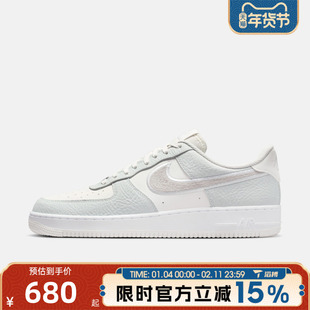 滔搏NIKE耐克男鞋AIR FORCE 1 '07 LV8运动休闲鞋IB6842-100