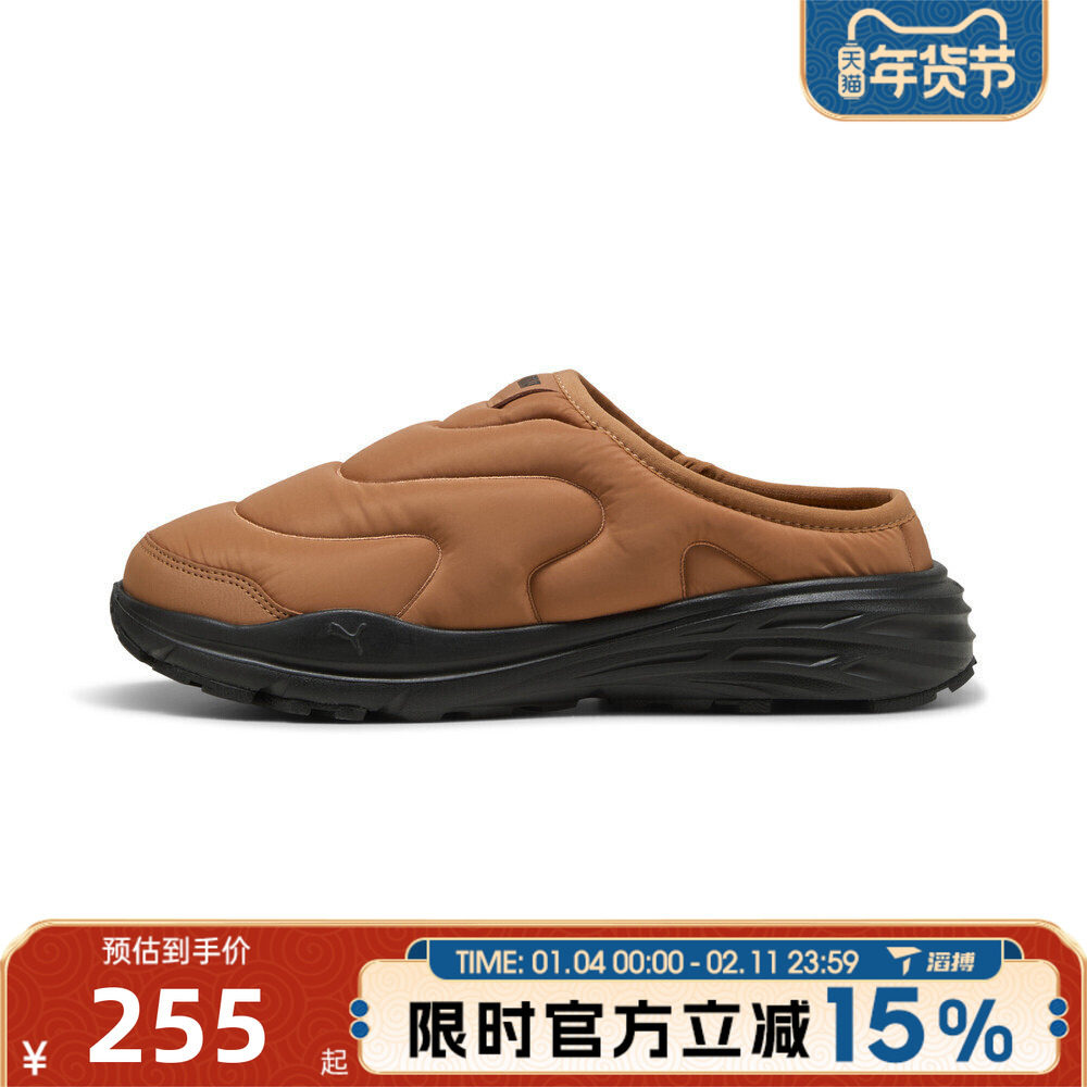 滔搏puma彪马男女鞋Hypnotic Clog-Hypnotic运动休闲鞋40285104,运动鞋new,运动休闲鞋,淘宝优惠券,粉丝福利购,淘宝优惠卷