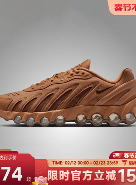 滔搏NIKE耐克男鞋AIR MAX DN8 LTHR运动休闲鞋IB6381-200