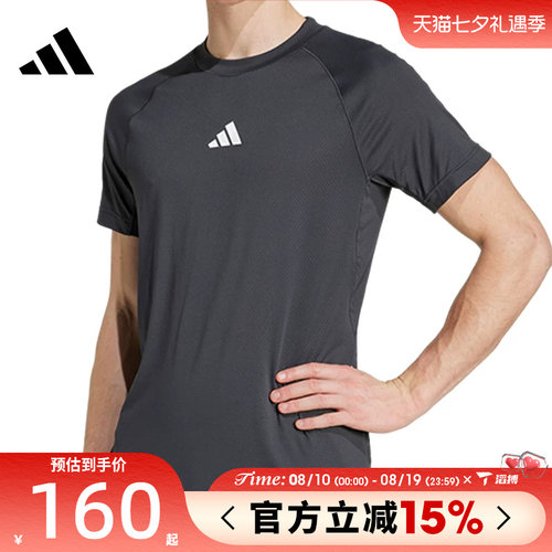 滔搏adidas阿迪达斯男子GYM+ TEE CHINA运动休闲短袖T恤JY9511