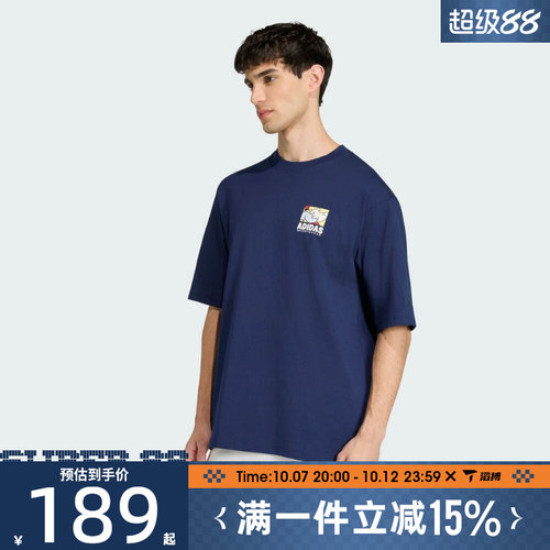 滔搏adidas阿迪达斯男子M ANI POP BK  T运动休闲短袖T恤KE4338