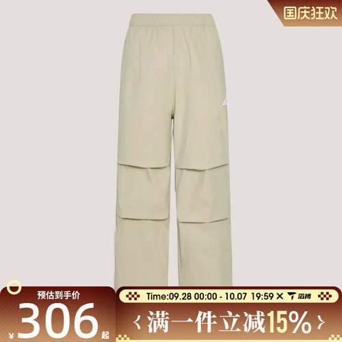 滔搏adidas阿迪达斯男子运动休闲长裤KX0909