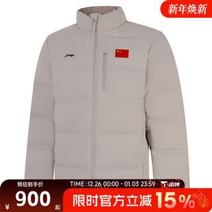 滔搏LI NING李宁男子运动休闲羽绒服AYMV661