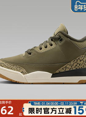 NIKE耐克小童鞋JORDAN 3RETRO BPRT运动训练篮球鞋DM0966-202