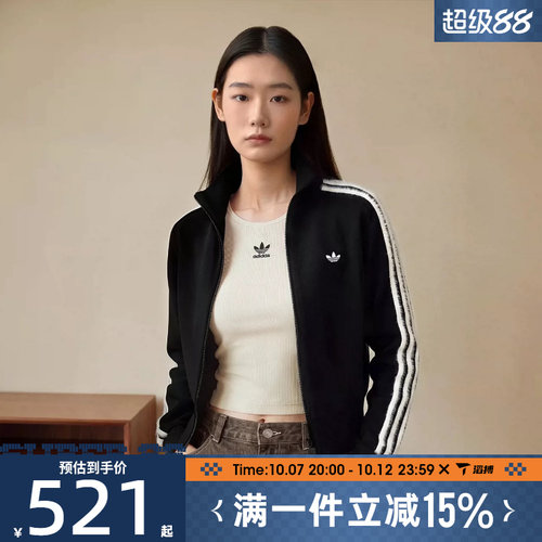 滔搏adidas阿迪达斯三叶草女子三条纹百搭舒适运动夹克外套KS7366